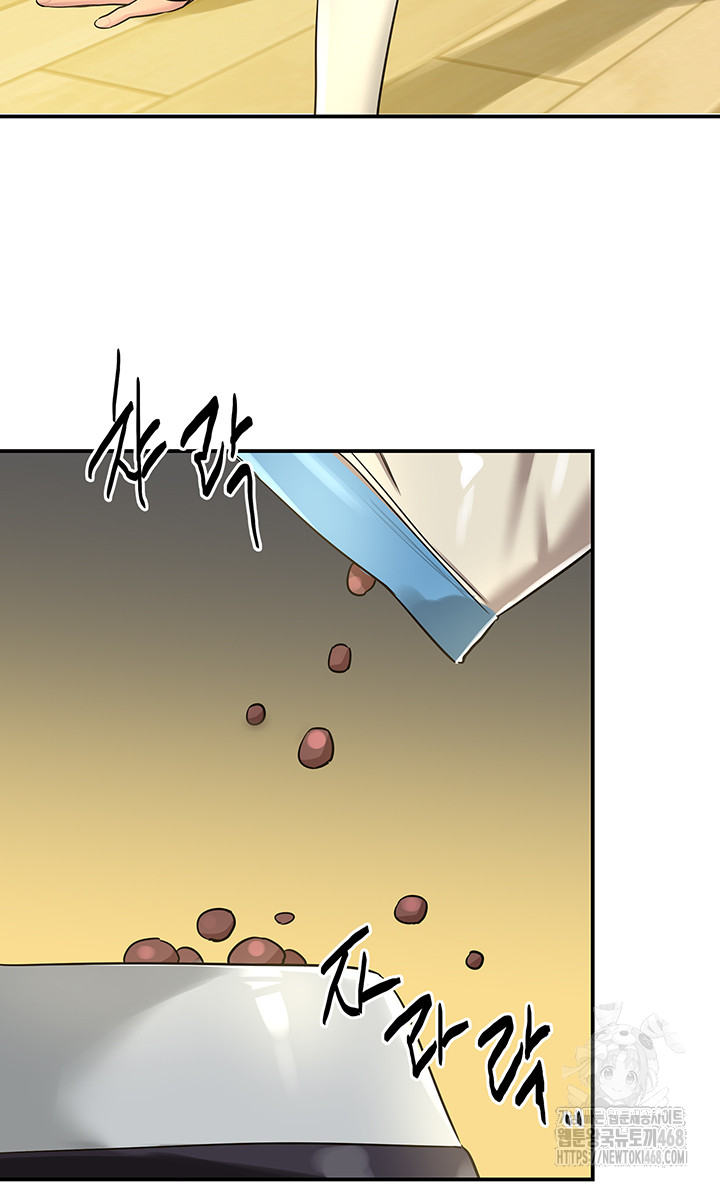 The Shop of Pleasure Raw Chapter 123 image 30