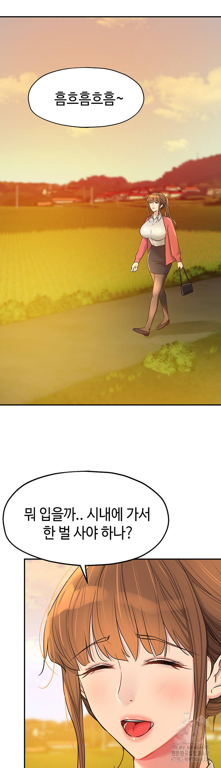 The Shop of Pleasure Raw Chapter 123 image 34