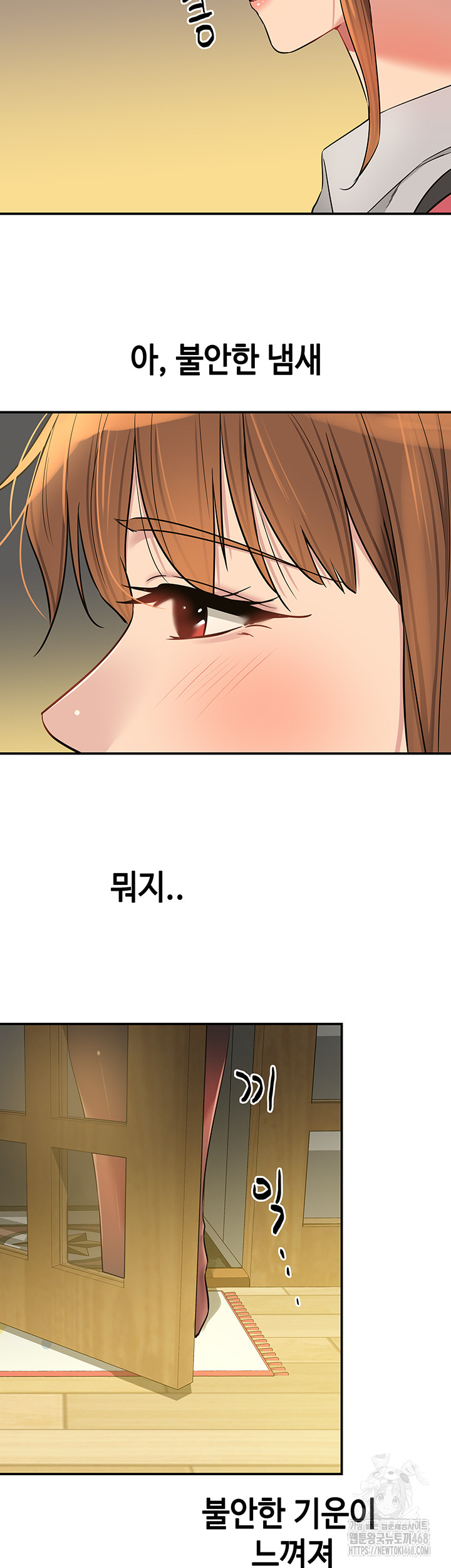 The Shop of Pleasure Raw Chapter 123 image 38
