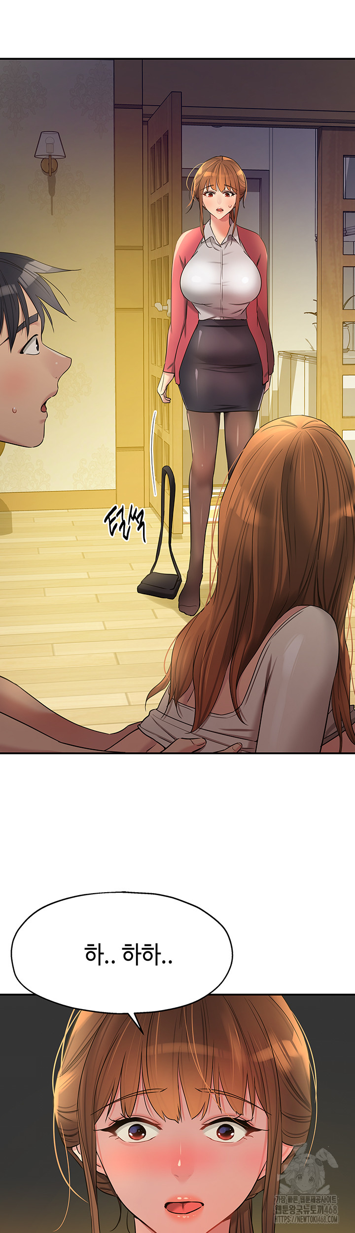 The Shop of Pleasure Raw Chapter 123 image 41