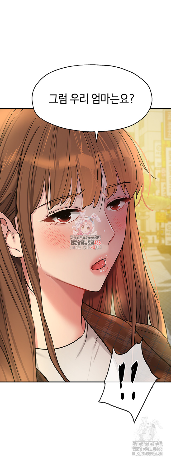 The Shop of Pleasure Raw Chapter 125 image 0