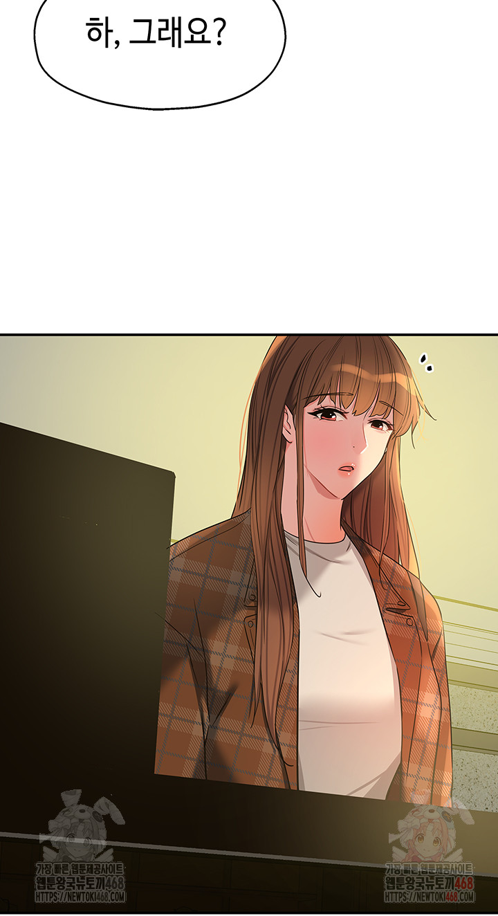 The Shop of Pleasure Raw Chapter 125 image 10