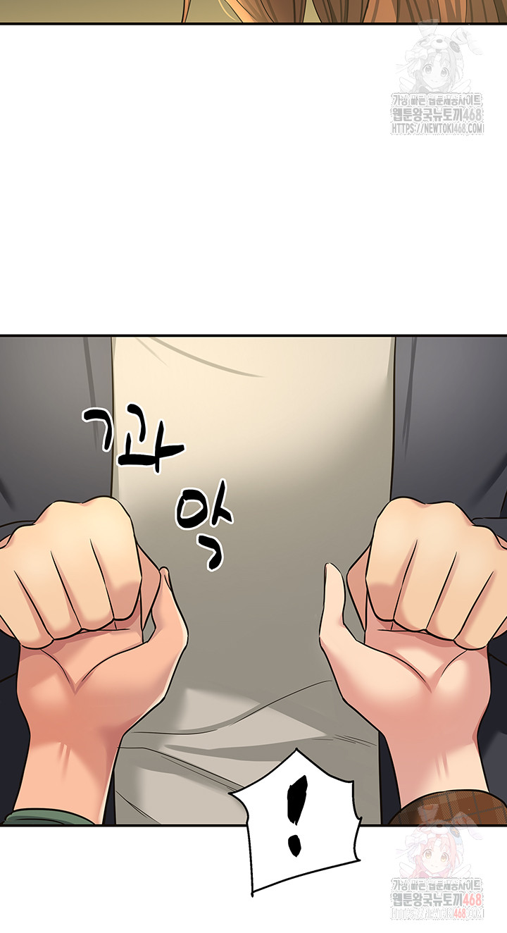 The Shop of Pleasure Raw Chapter 125 image 21