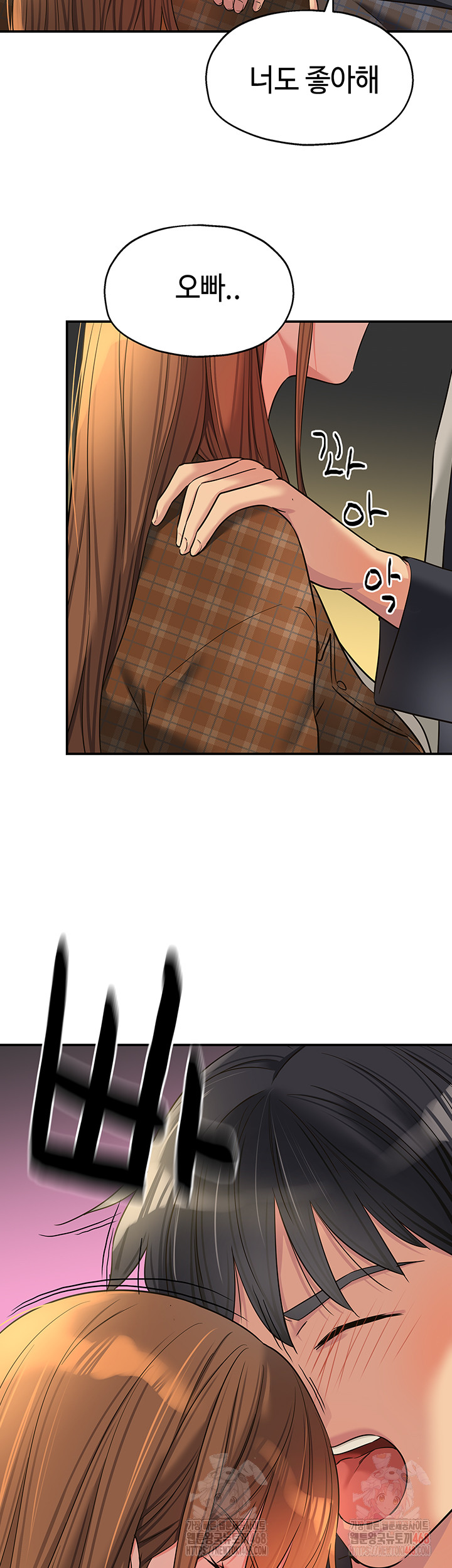 The Shop of Pleasure Raw Chapter 125 image 4
