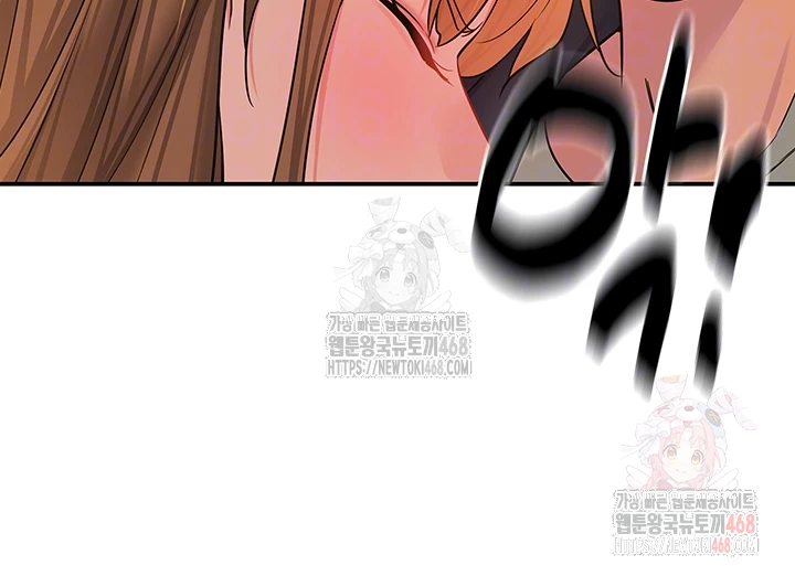 The Shop of Pleasure Raw Chapter 125 image 5