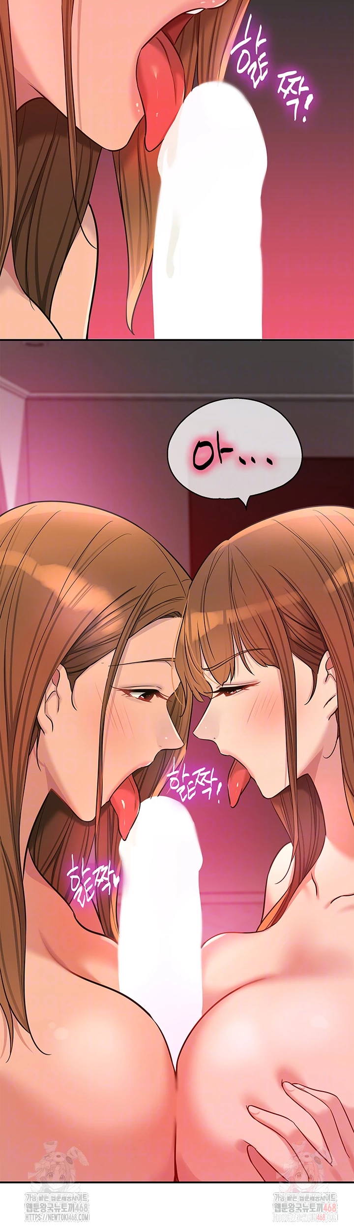 The Shop of Pleasure Raw Chapter 126 image 13