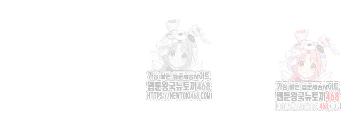 The Shop of Pleasure Raw Chapter 126 image 15