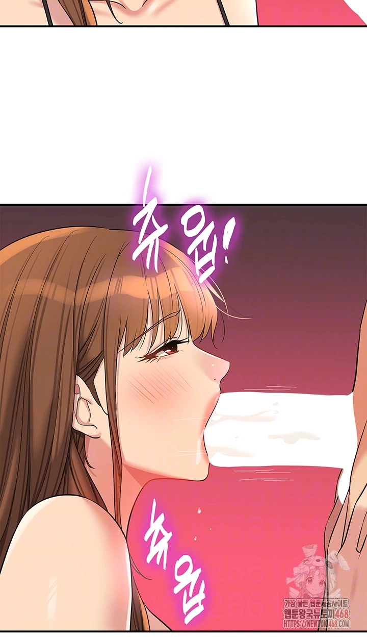 The Shop of Pleasure Raw Chapter 126 image 5