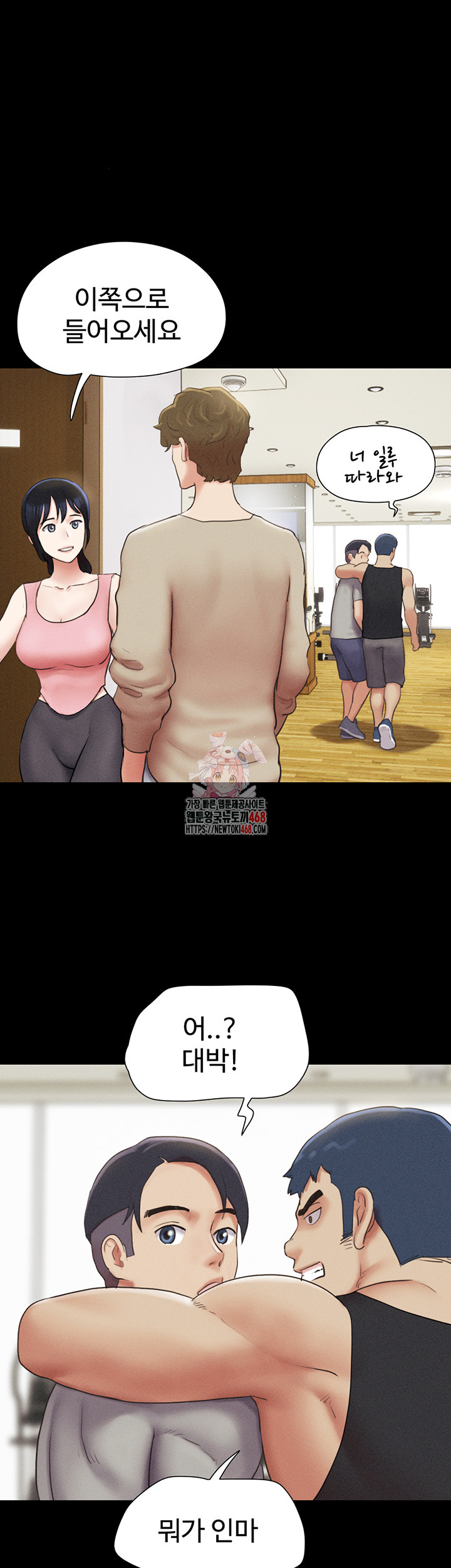 So-Eun Raw Chapter 39 image 0