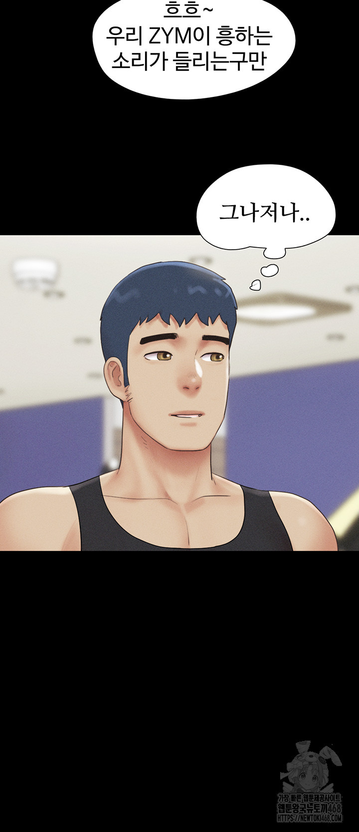 So-Eun Raw Chapter 39 image 9