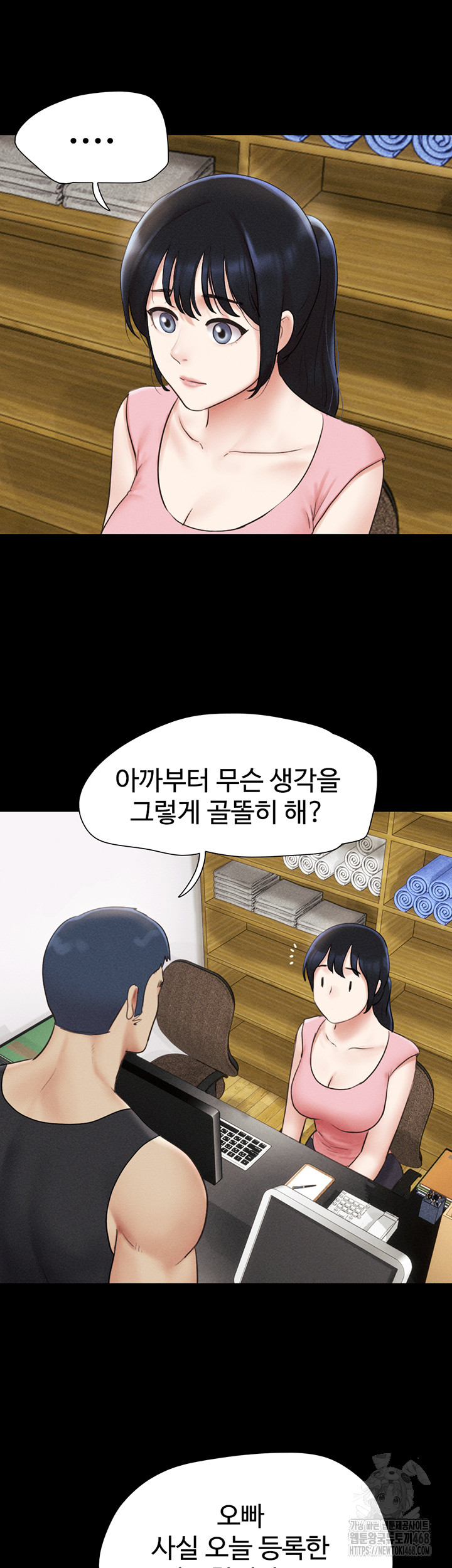 So-Eun Raw Chapter 39 image 10