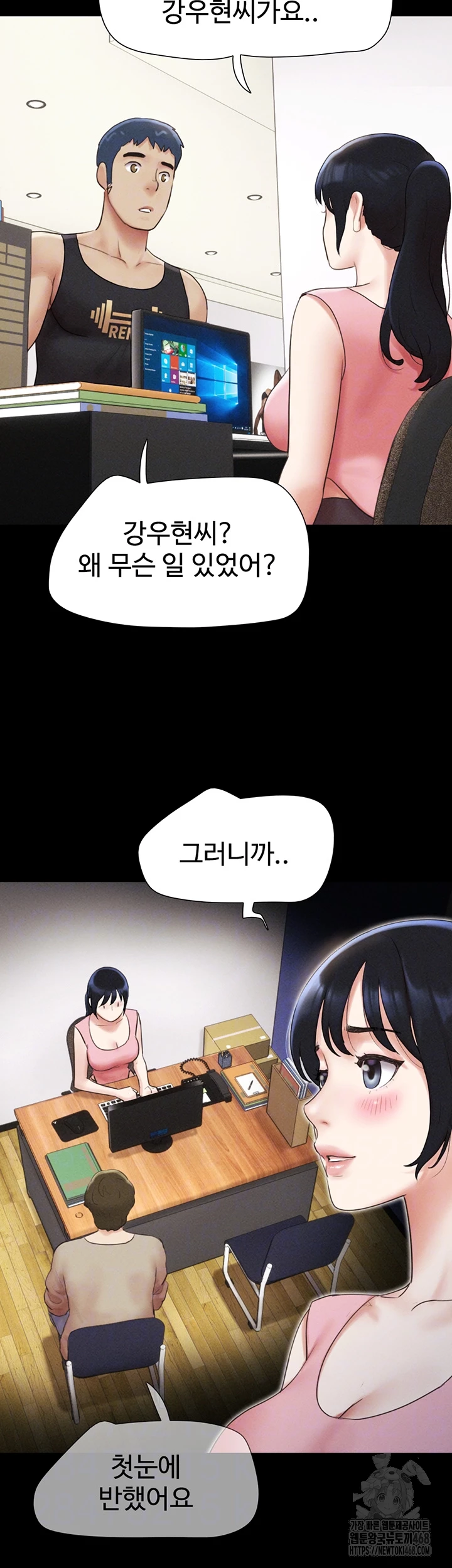 So-Eun Raw Chapter 39 image 11