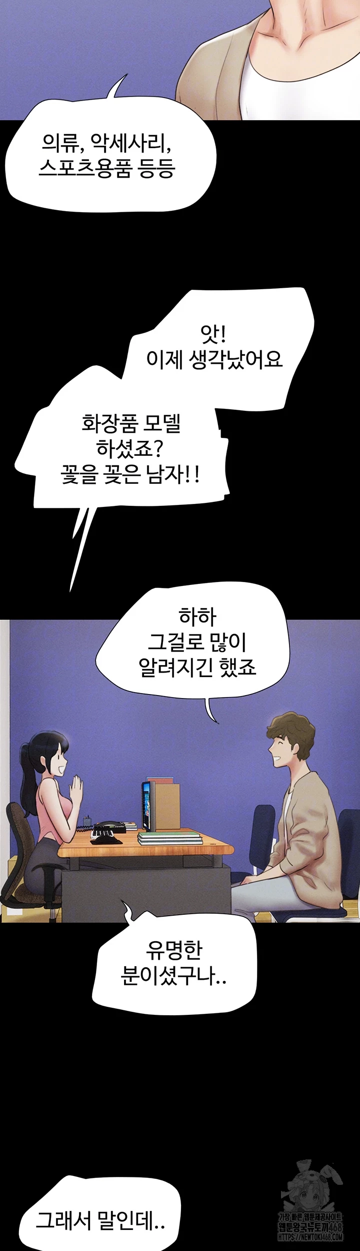So-Eun Raw Chapter 39 image 13