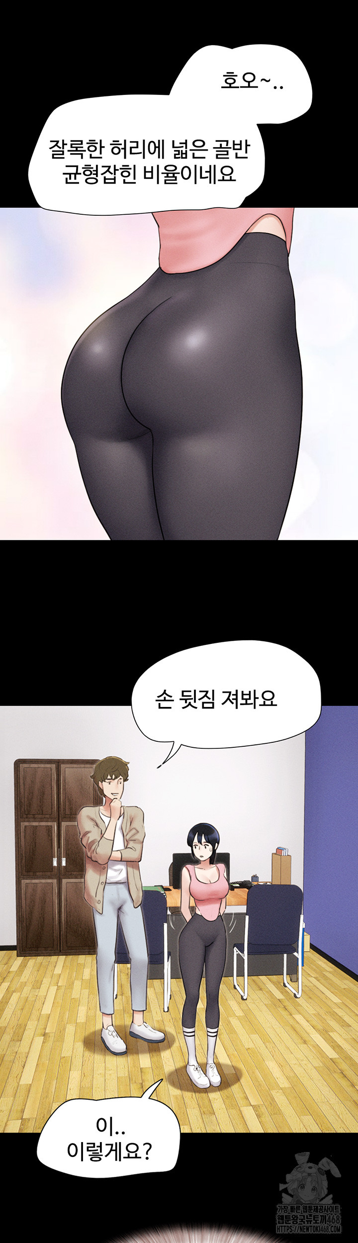 So-Eun Raw Chapter 39 image 16