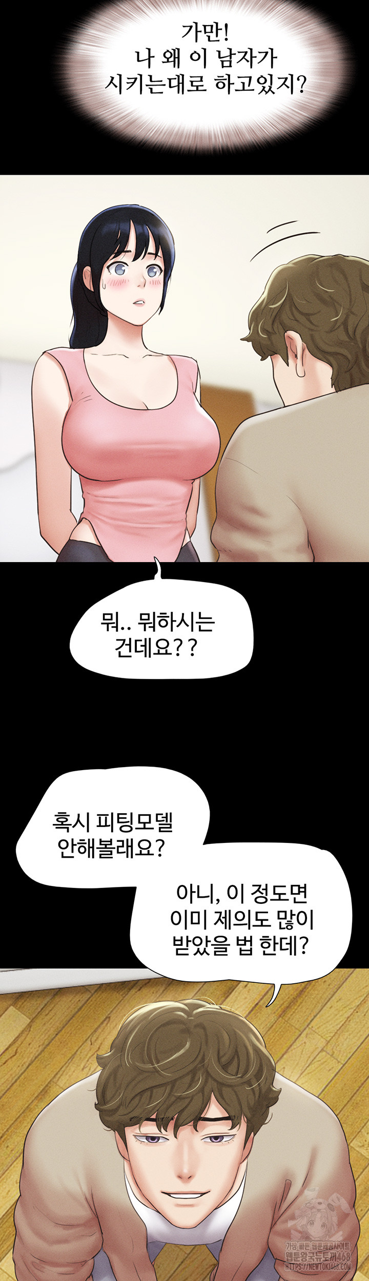So-Eun Raw Chapter 39 image 17