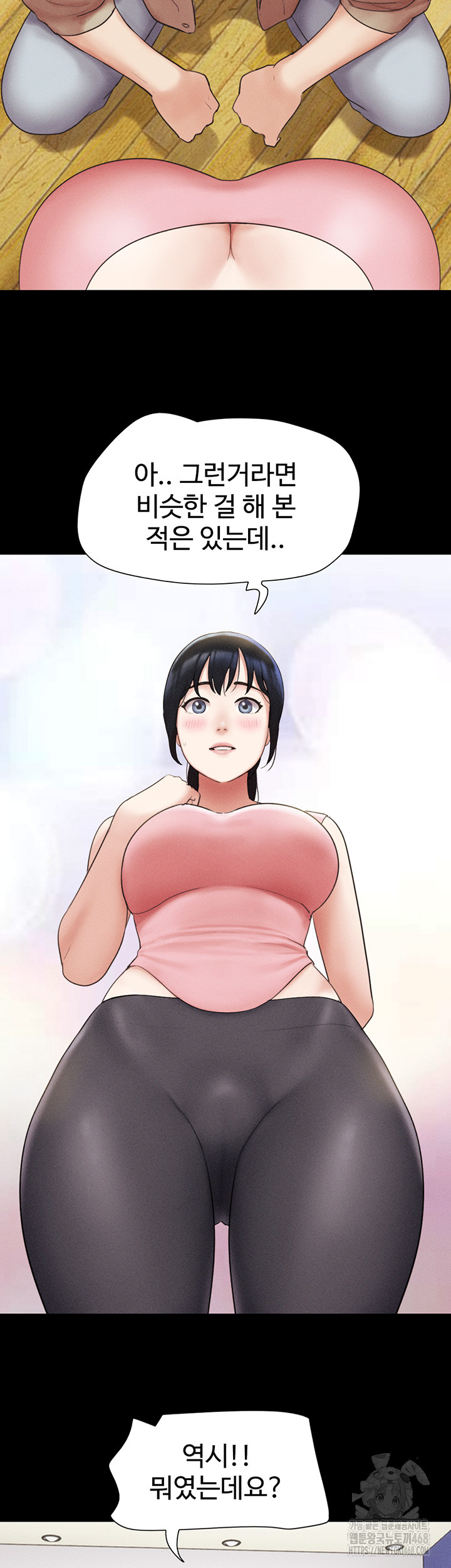 So-Eun Raw Chapter 39 image 18