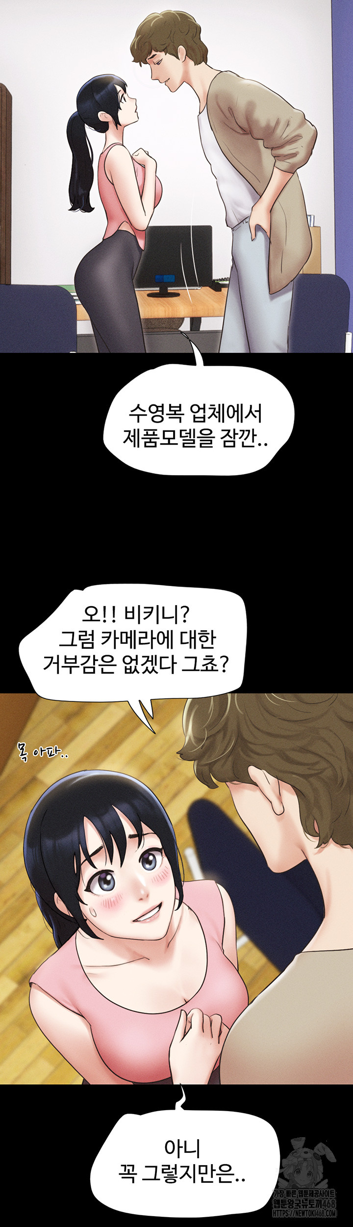 So-Eun Raw Chapter 39 image 19