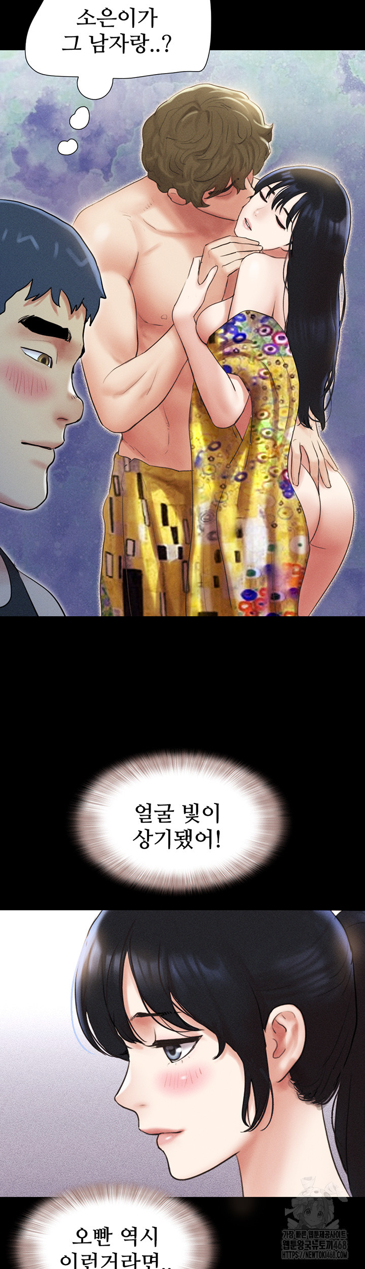 So-Eun Raw Chapter 39 image 23