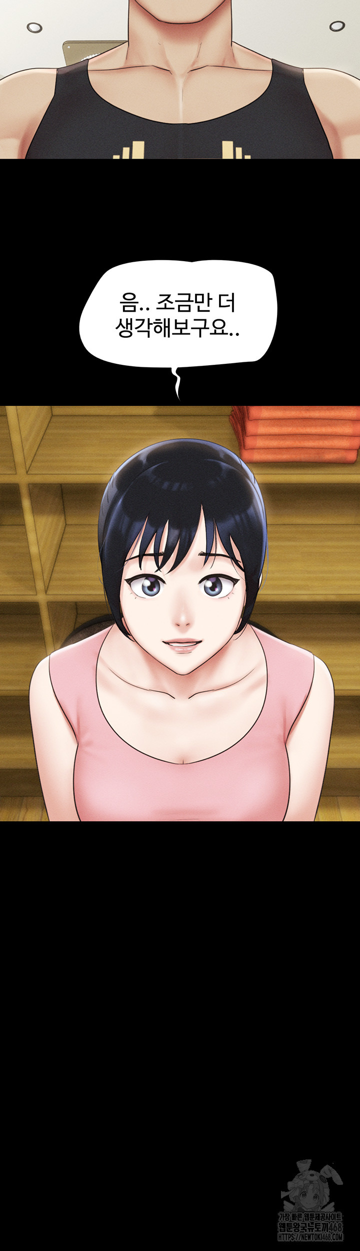 So-Eun Raw Chapter 39 image 25