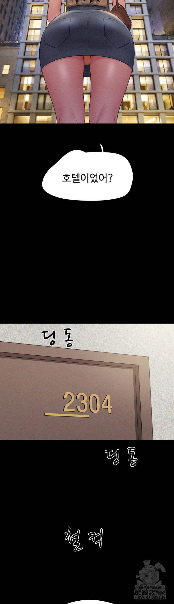 So-Eun Raw Chapter 39 image 28