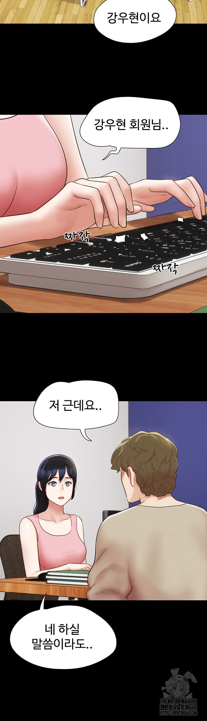 So-Eun Raw Chapter 39 image 2