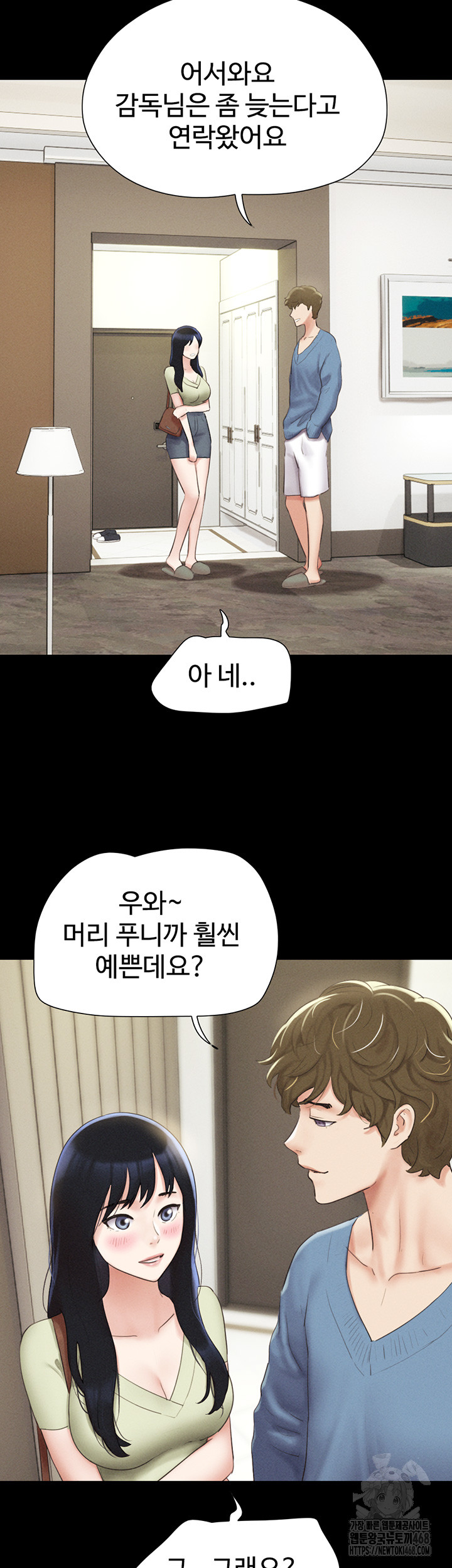 So-Eun Raw Chapter 39 image 29