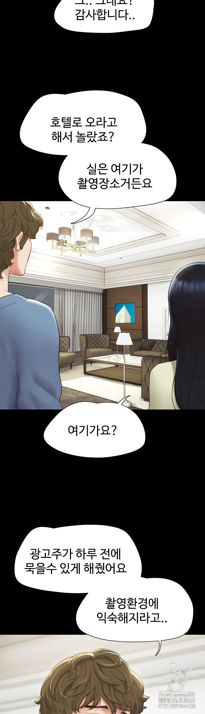 So-Eun Raw Chapter 39 image 30