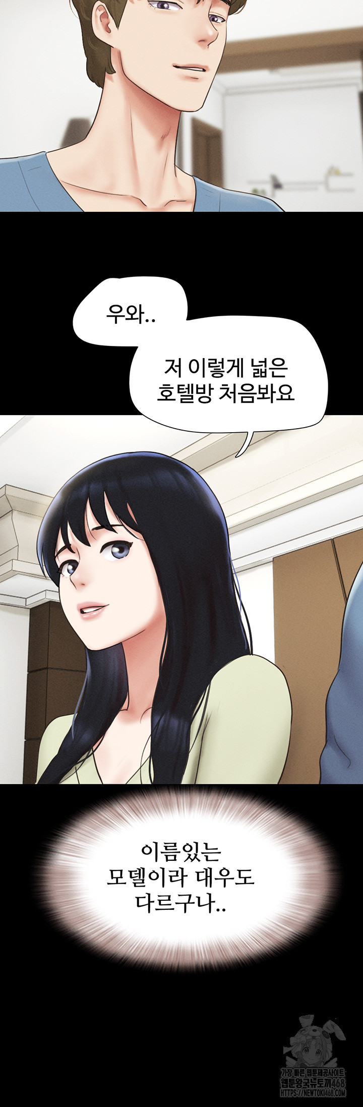 So-Eun Raw Chapter 39 image 31
