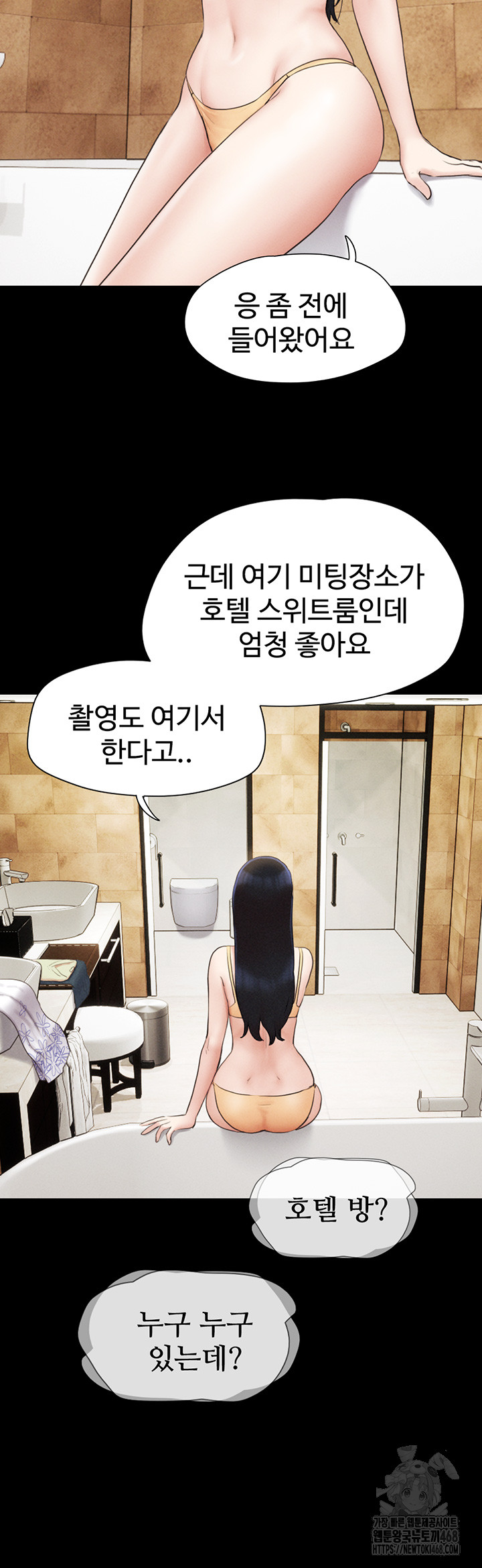 So-Eun Raw Chapter 39 image 36