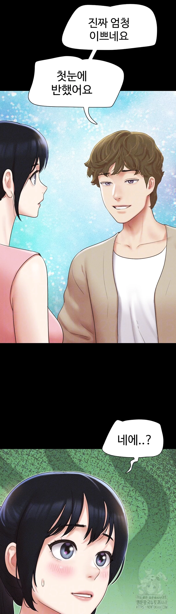 So-Eun Raw Chapter 39 image 3