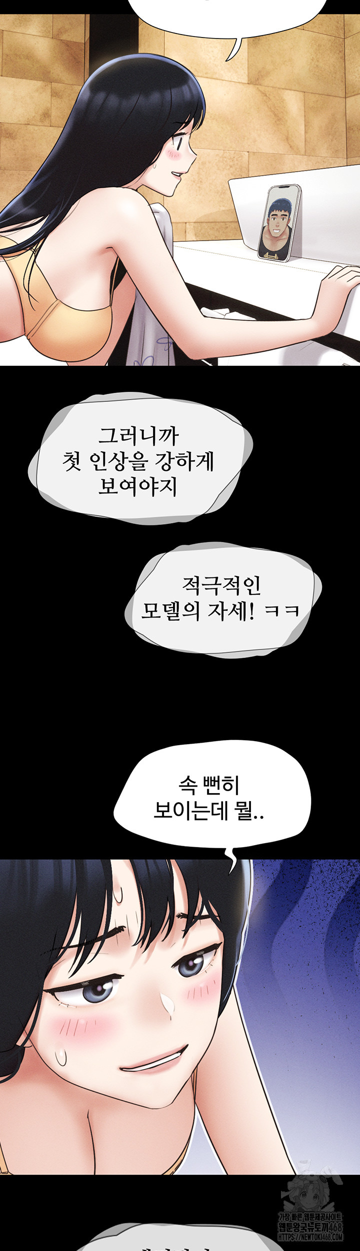 So-Eun Raw Chapter 39 image 41