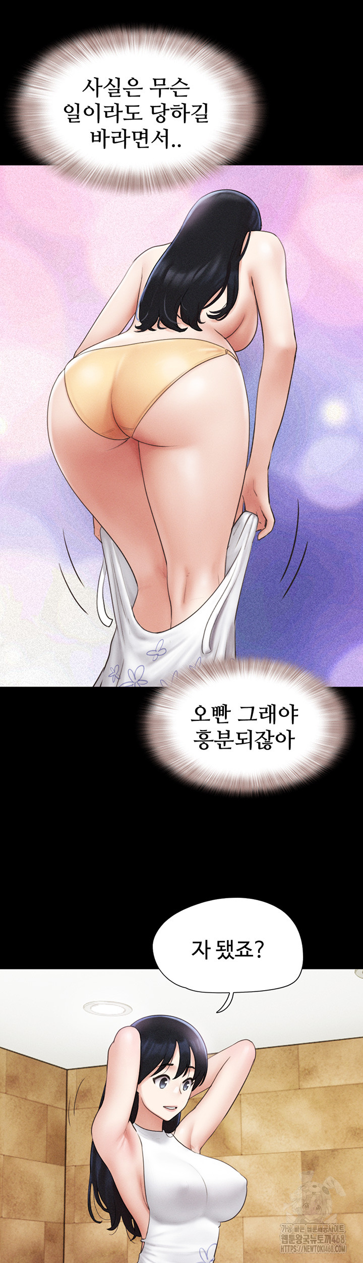 So-Eun Raw Chapter 39 image 43