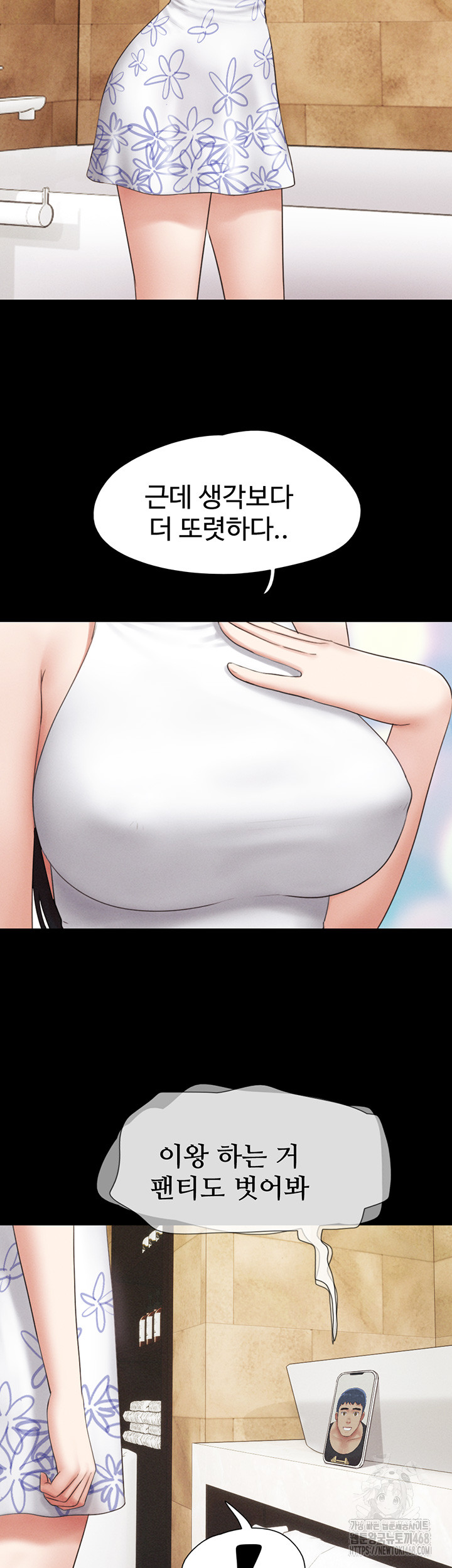 So-Eun Raw Chapter 39 image 44