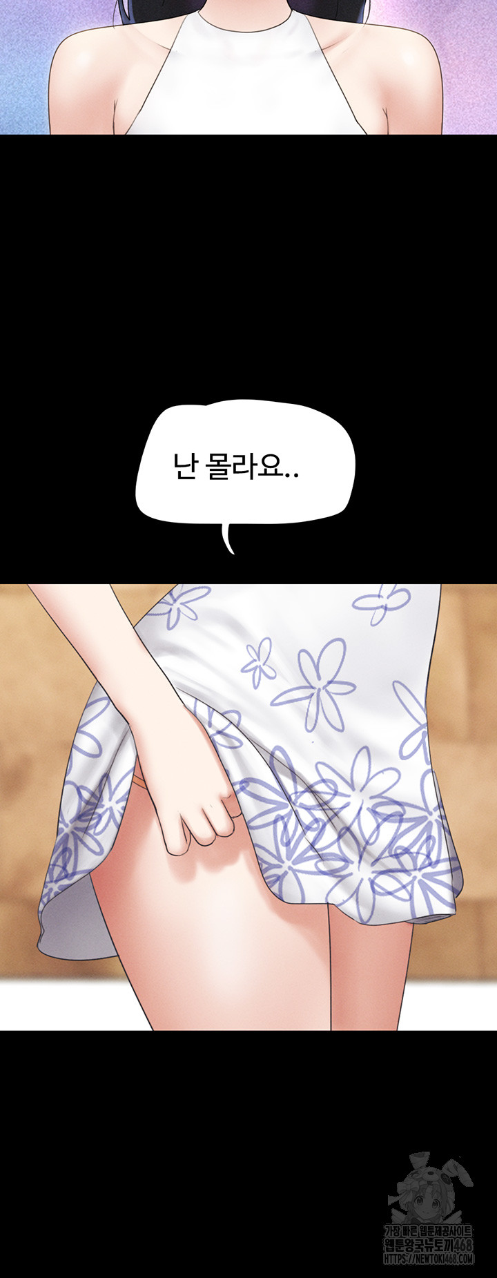 So-Eun Raw Chapter 39 image 47