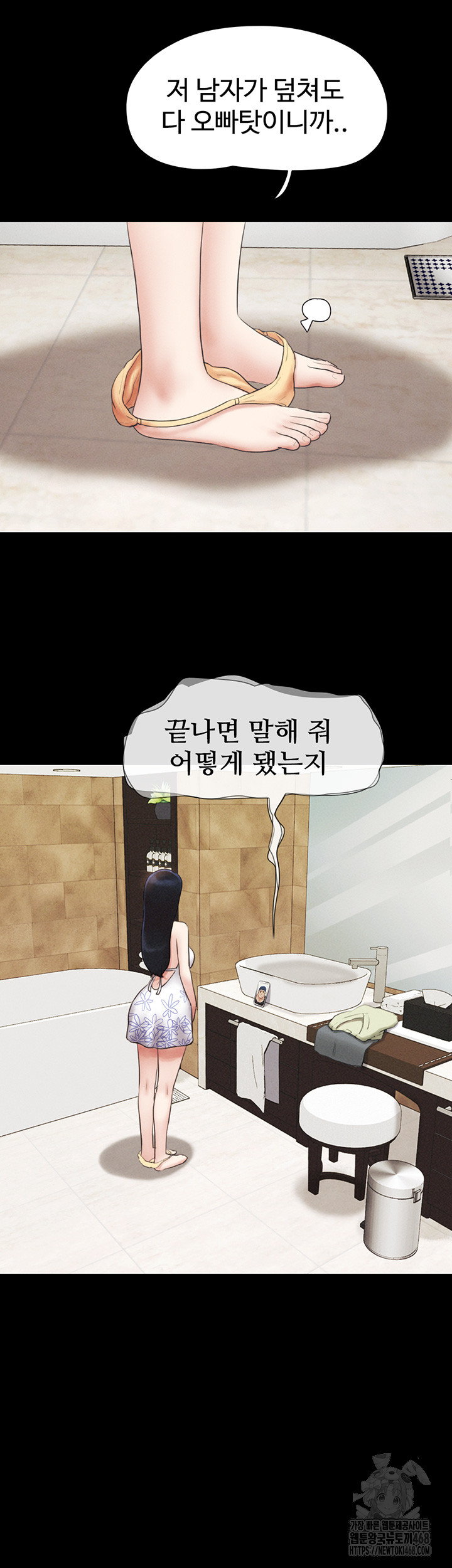 So-Eun Raw Chapter 39 image 49