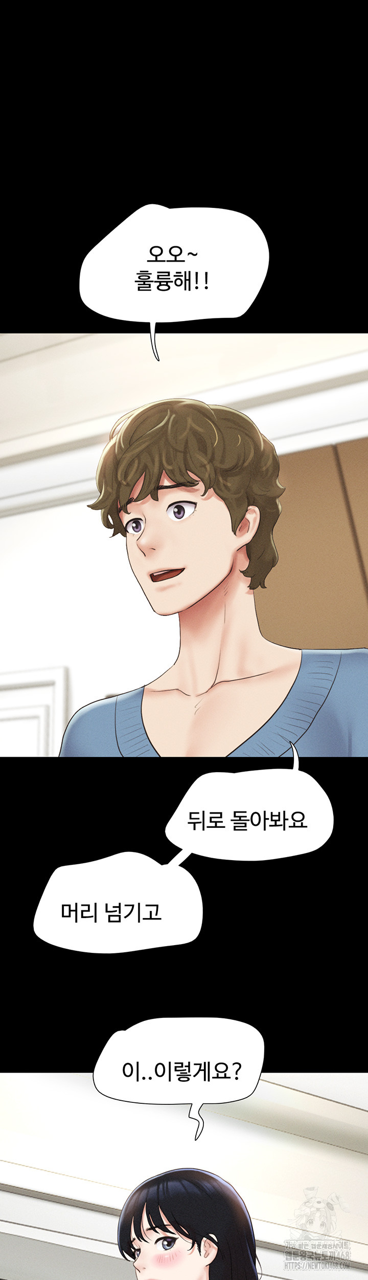 So-Eun Raw Chapter 39 image 50