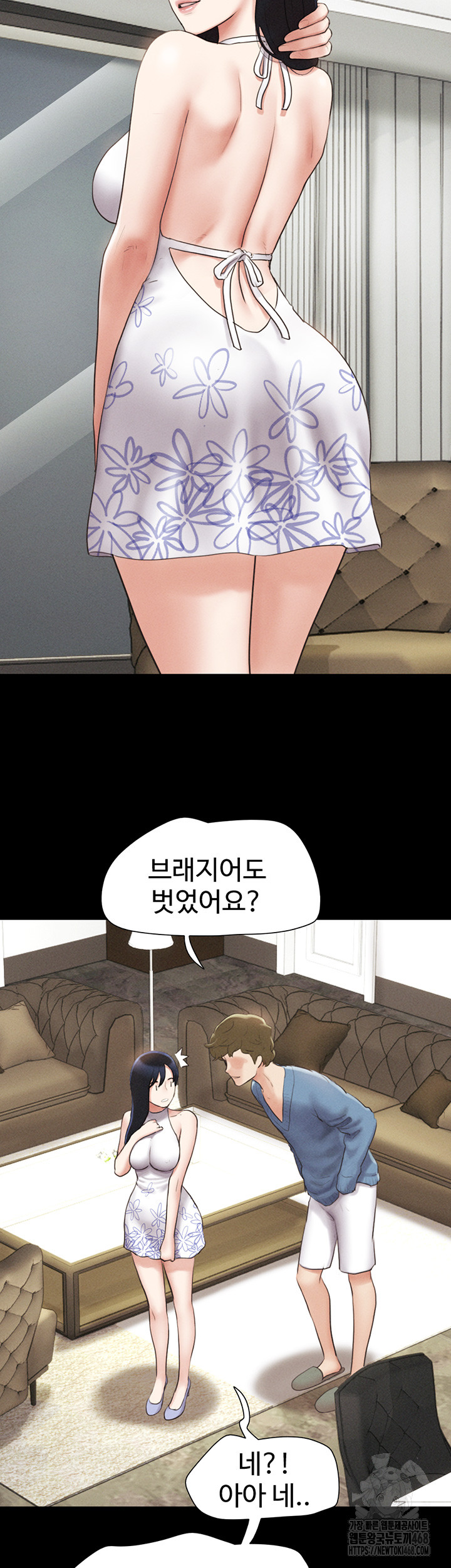 So-Eun Raw Chapter 39 image 51