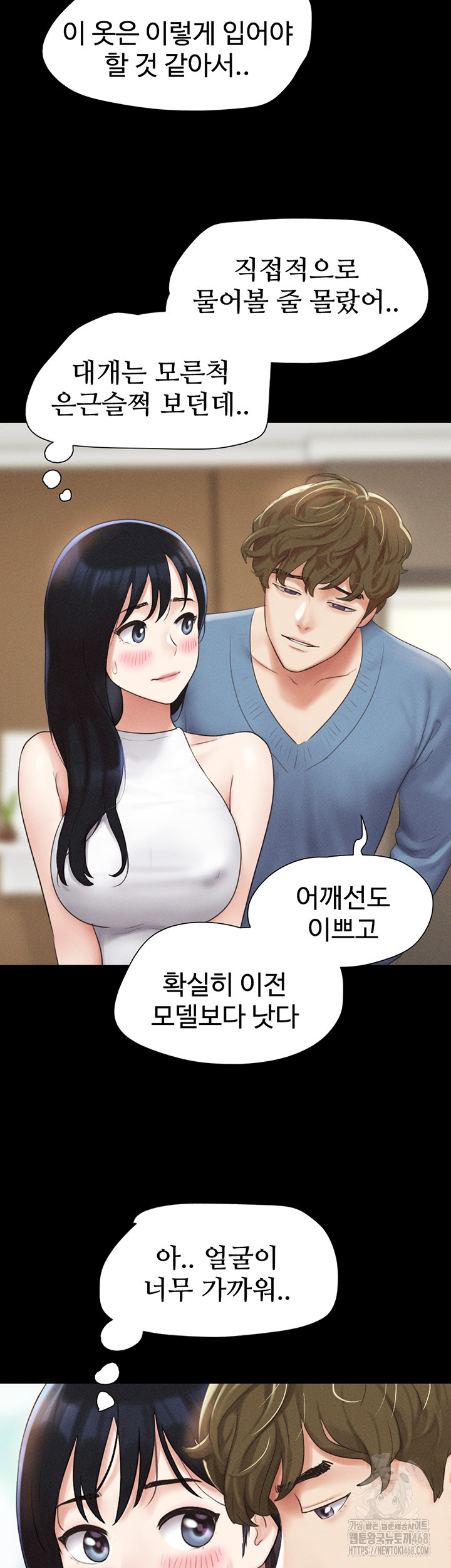 So-Eun Raw Chapter 39 image 52