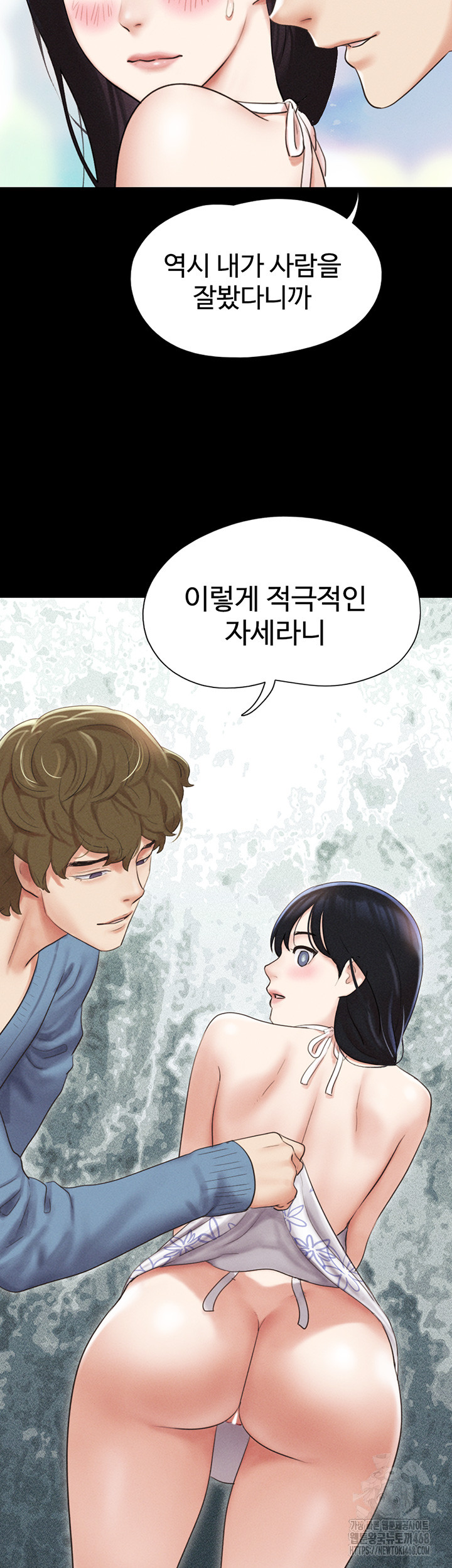 So-Eun Raw Chapter 39 image 53