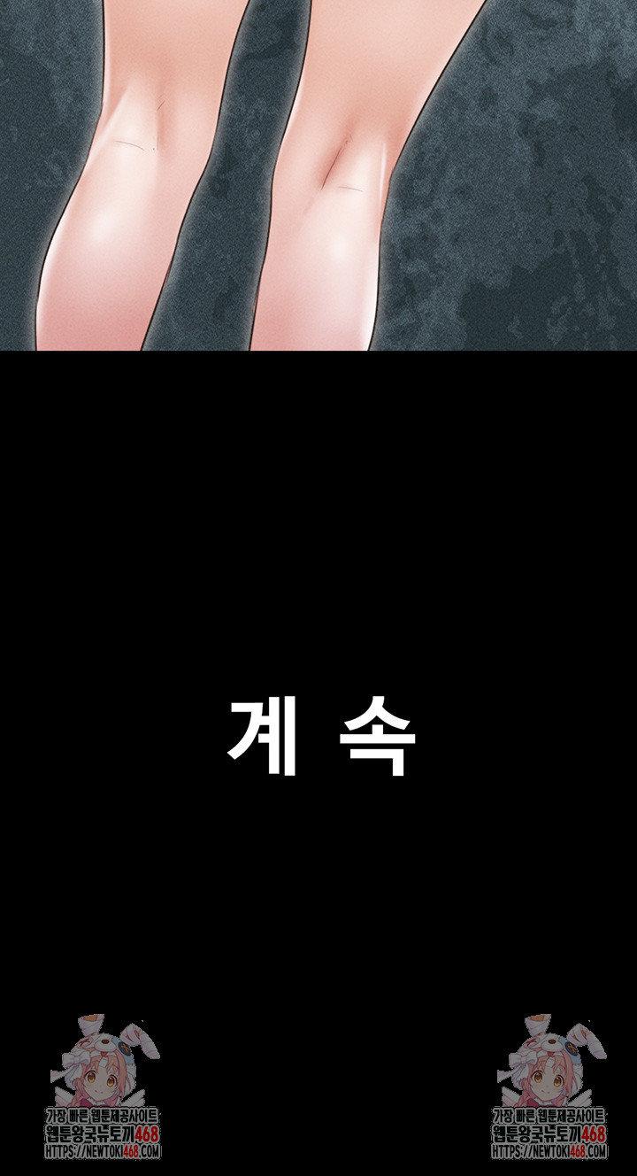 So-Eun Raw Chapter 39 image 54