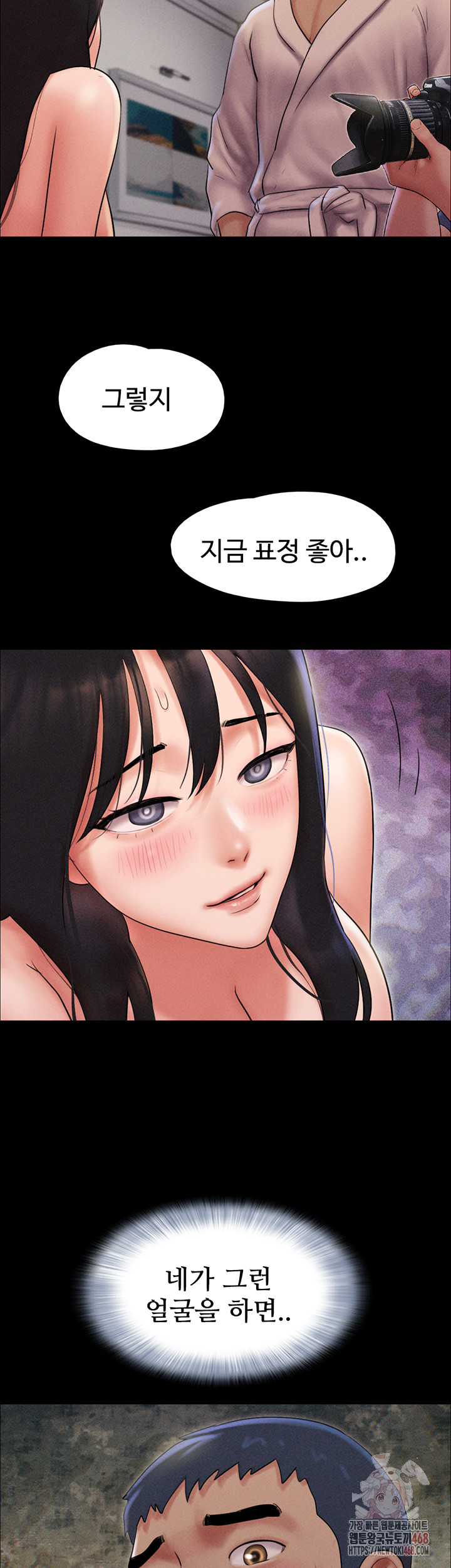 So-Eun Raw Chapter 46 image 15