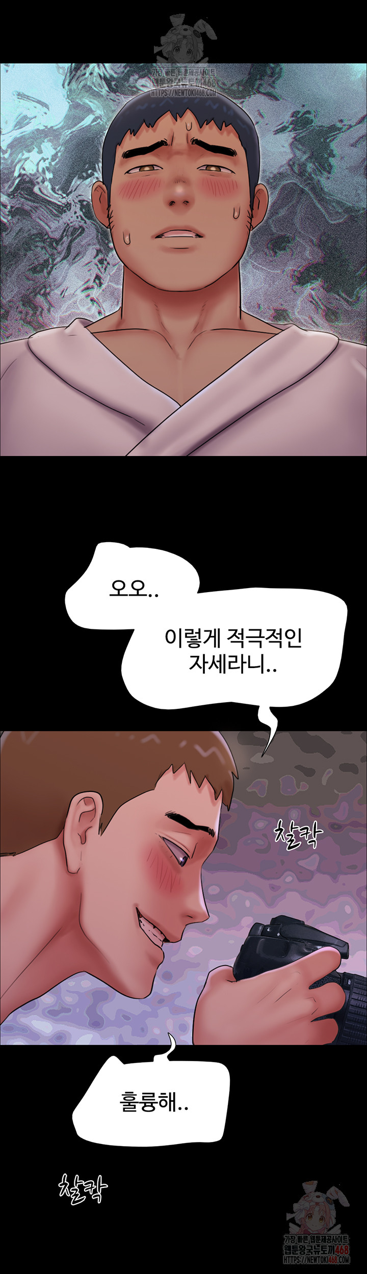 So-Eun Raw Chapter 46 image 23