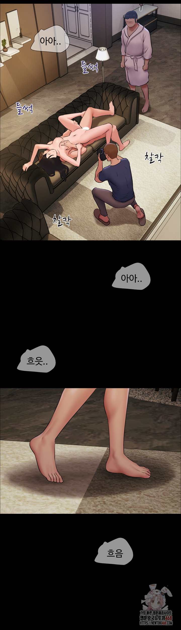 So-Eun Raw Chapter 46 image 24