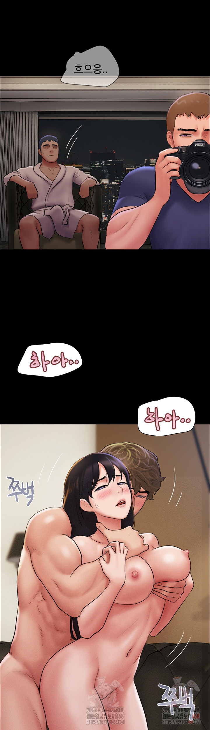 So-Eun Raw Chapter 46 image 25