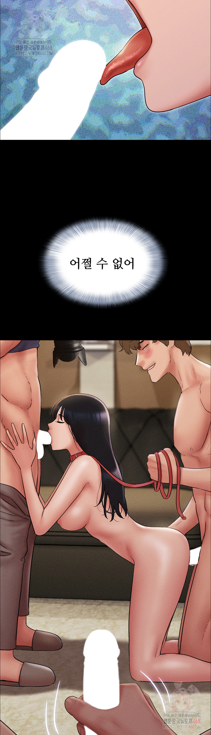 So-Eun Raw Chapter 46 image 37