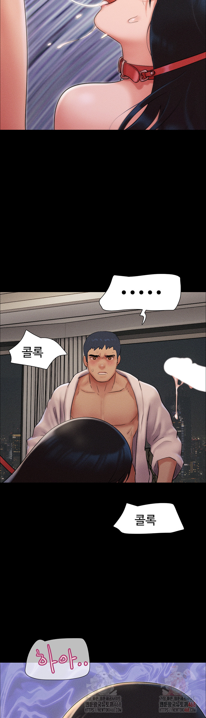 So-Eun Raw Chapter 46 image 42