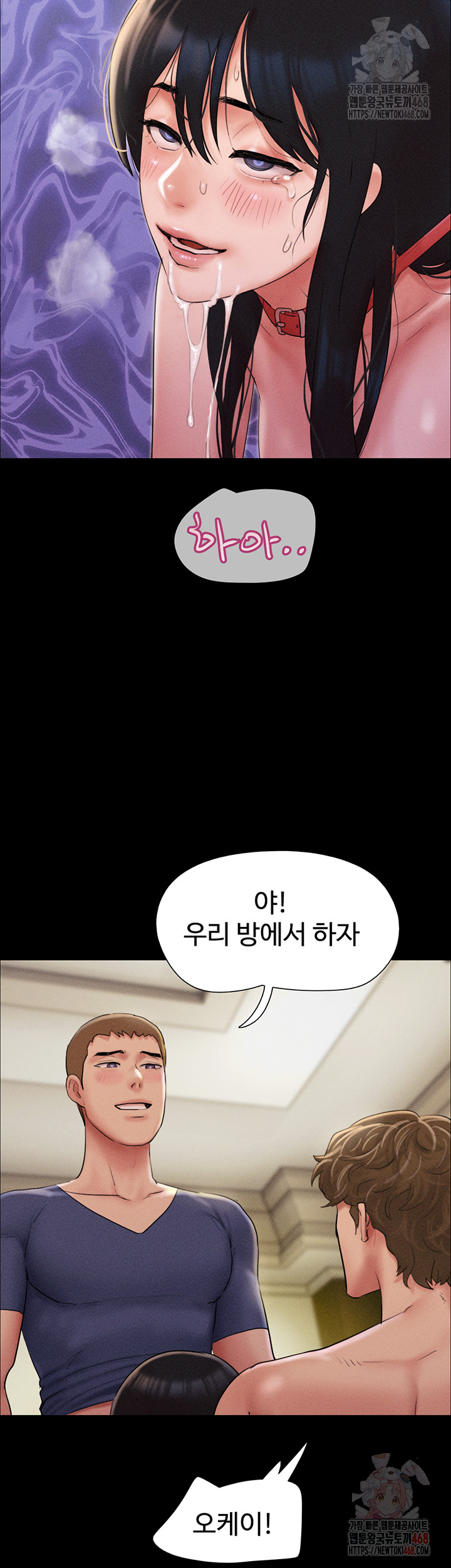 So-Eun Raw Chapter 46 image 43