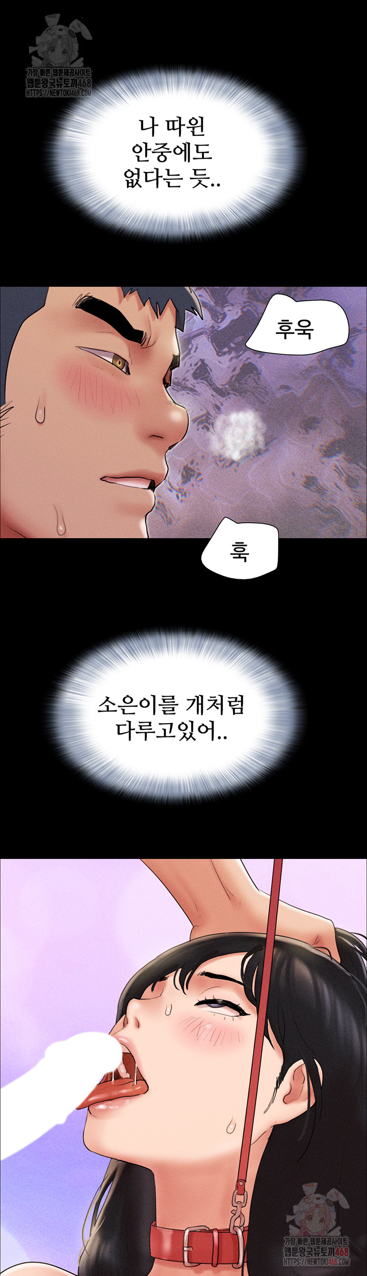 So-Eun Raw Chapter 46 image 48