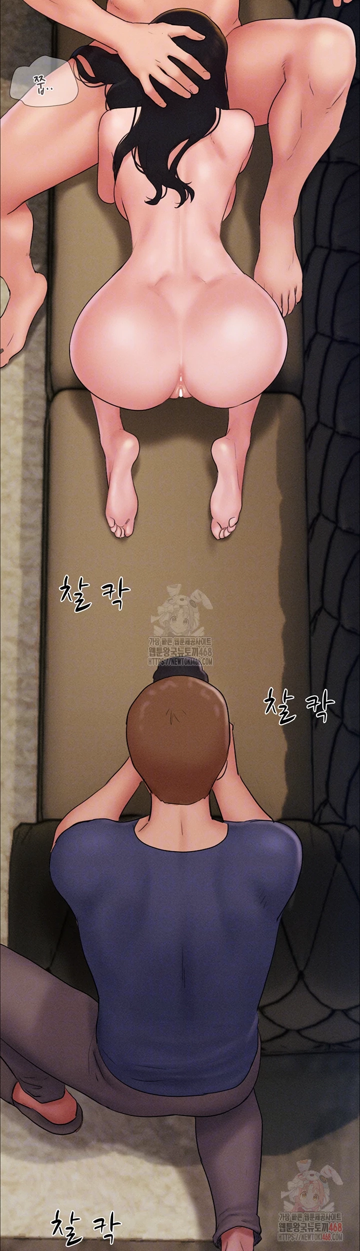 So-Eun Raw Chapter 46 image 5