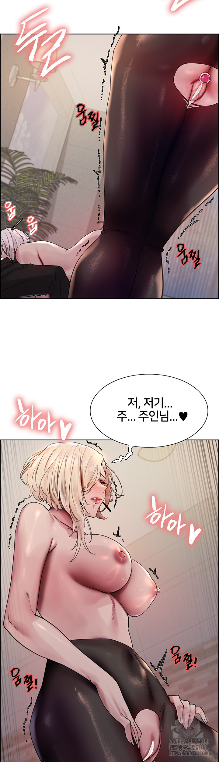 Sex Stopwatch Raw Chapter 131 image 22